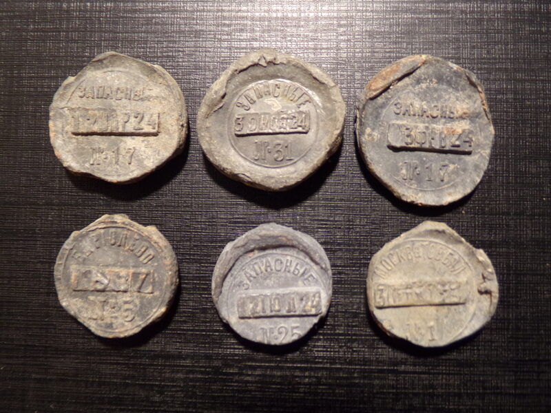 №16.Шесть свинцовых контрольных пломб. РСФСР. 1923-24 года. Московско-балтийская железная дорога.