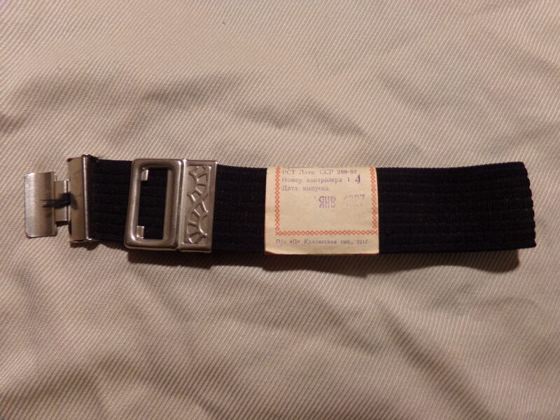 Elastīga josta. PSRS. 1980-tie gadi.
