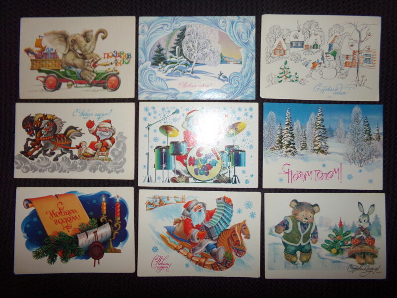 №94. Девять новогодних открыток. СССР.