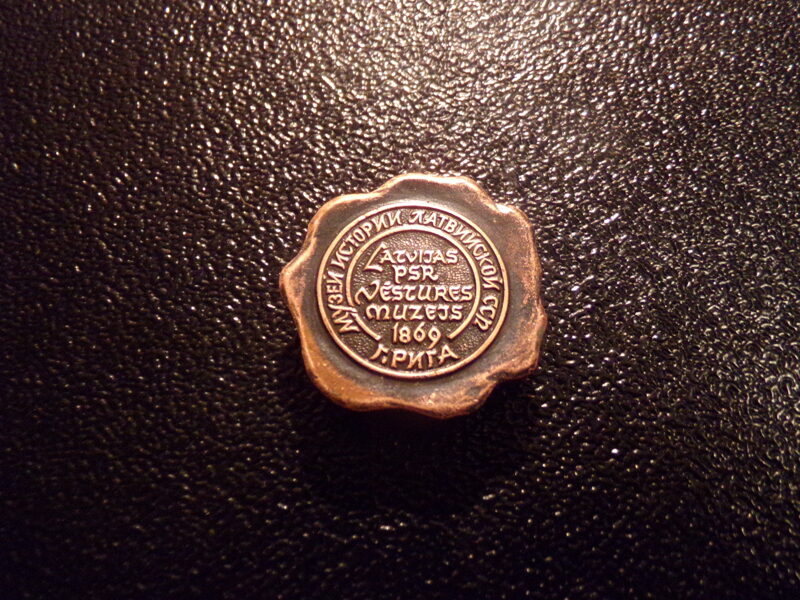 №65. Музей истории Советской Латвии. 1970-тые года.