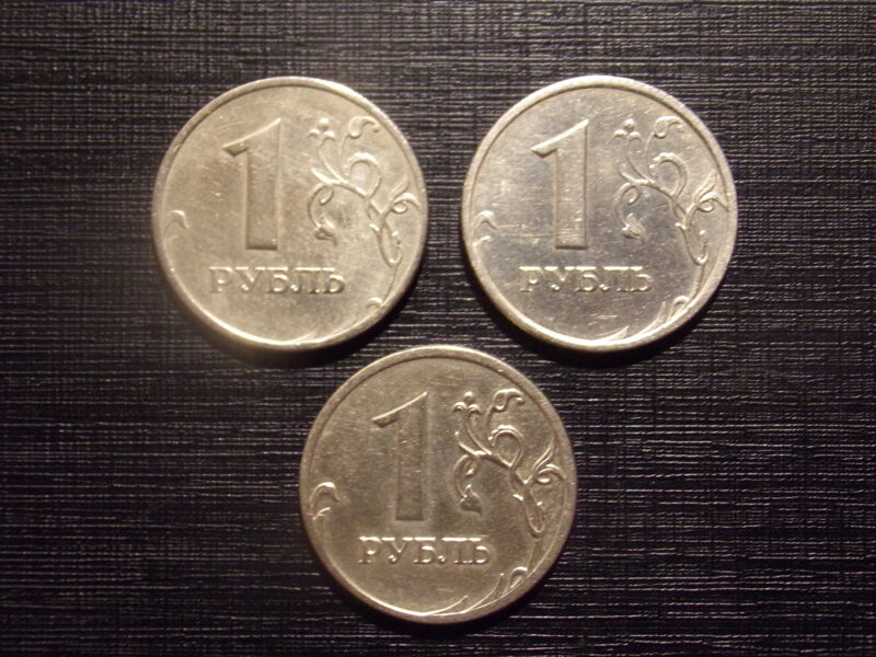 №151. Один рубль. 1997 СПМД. 1998 ММД.  2008 год ММД.   Россия.