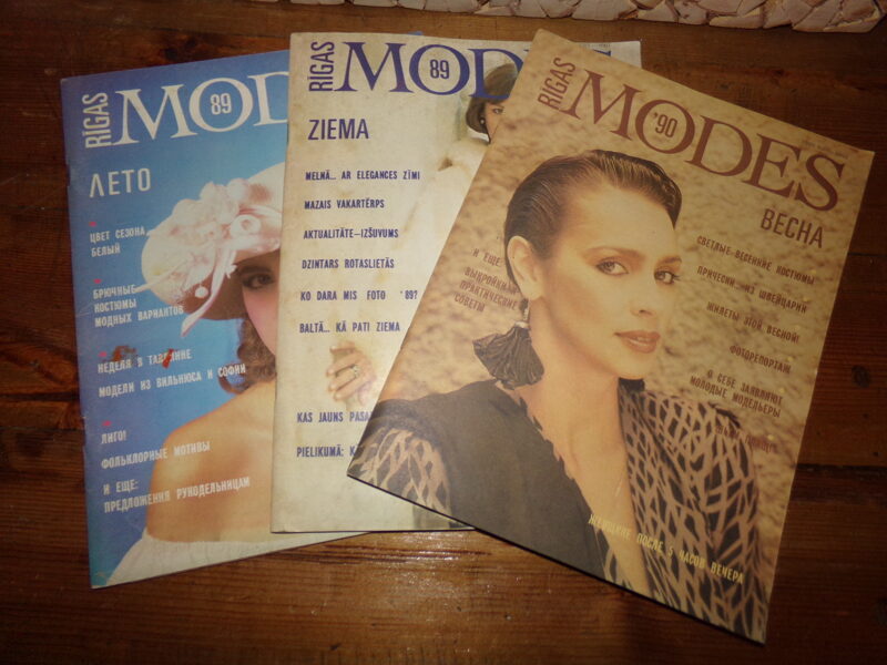 №48. Журналы "Ригас модес". Зима 89. Лето 89. Весна 90. Советская Латвия. 1989-90 год.