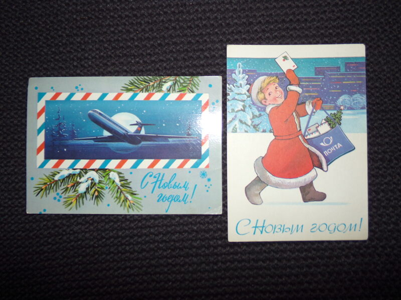 №68. Две новогодние открытки. Художник Т. Панченко. СССР.
