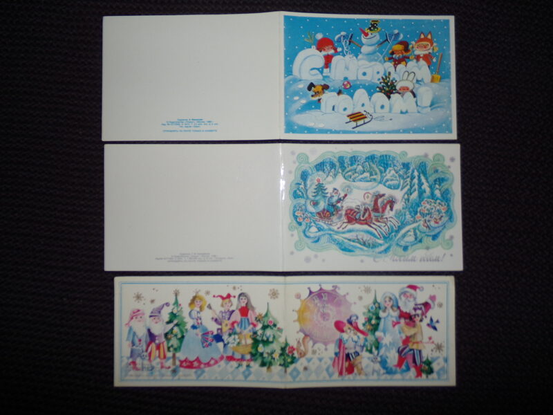№156. Три разворотные новогодние открытки. Неподписанные. СССР. 1980-тые года.