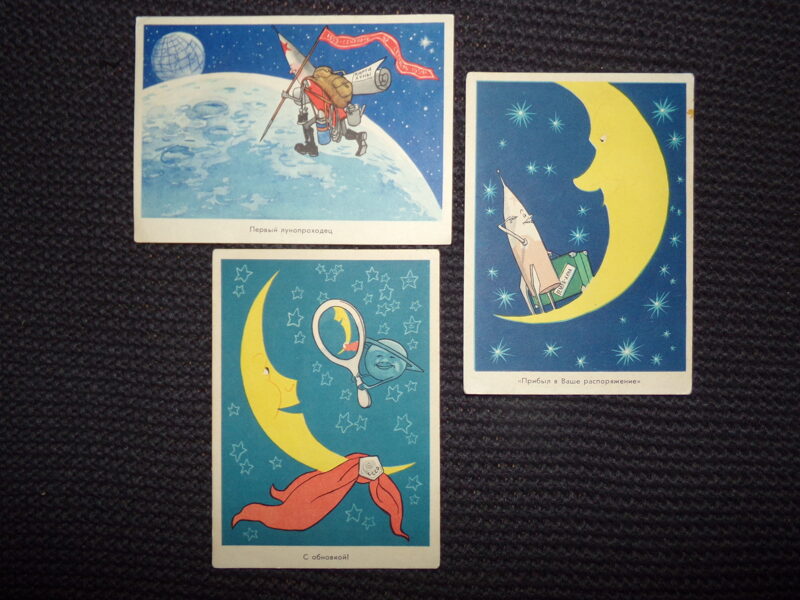 №139. Три открытки посвященные запуску советской ракеты на Луну. СССР. 1959 год. "Первый лунопроходец"."Прибыл в ваше распоряжение". "С обновкой".