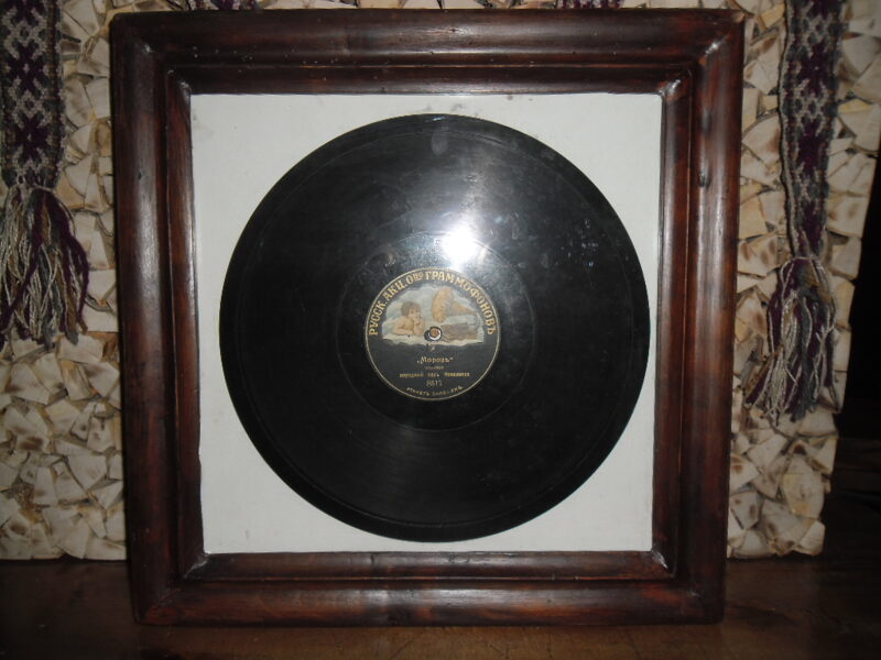 №32. Граммофонная пластинка в раме под стеклом. Российская Империя. Начало 20 века.