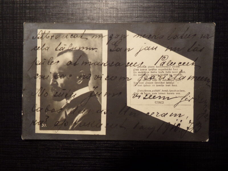 №108. Портрет Райниса со стихами. На латышском языке. Российская Империя. 1911 год.