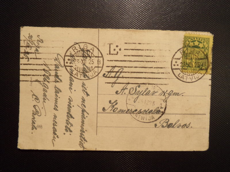 №51. Открытка адресованная Силову. Коммерческая школа. Резекне. Латвия. 1925 год.
