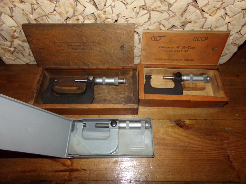 №52. Три микрометра. СССР.