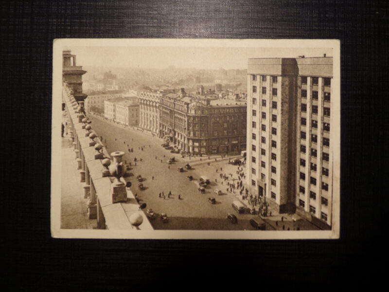 №183. Почтовая карточка. Москва. Охотный ряд. Вид с гостиницы "Москва". 1947 год.