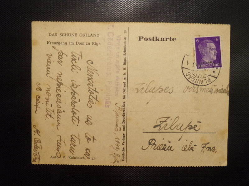 №73. Открытка с маркой Гитлера. Остланд. 1943 год. Адресована в Зилупе.