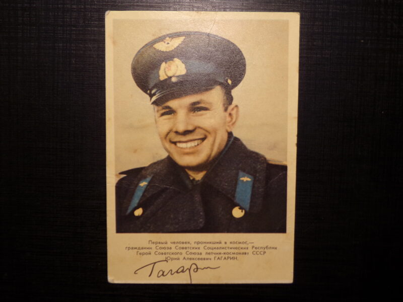 №140. Юрий Гагарин. СССР. Издательство "Правда". 1961 год.