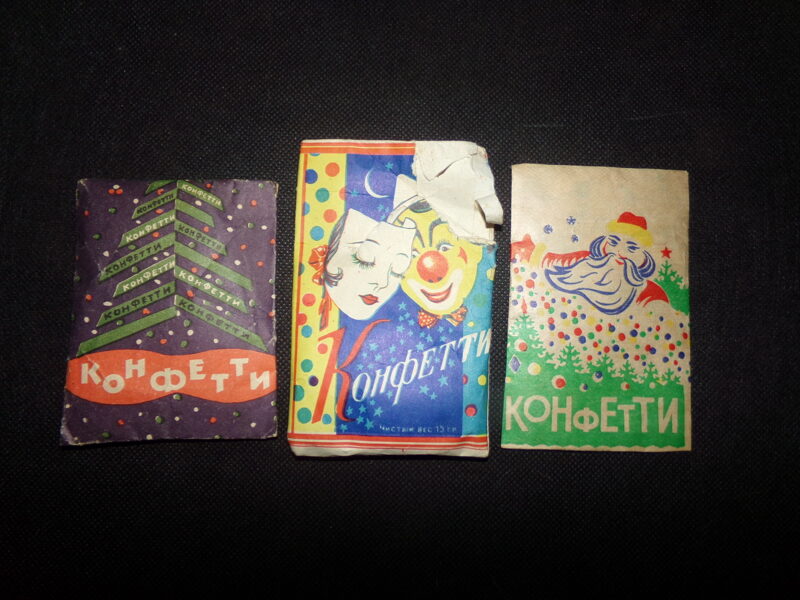 №39. Konfeti. PSRS. 1960-te=ie - 1970-tie gadi.