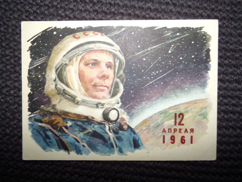 №33. 12 апреля 1961. Полет Гагарина в космос. СССР. ИЗОГИЗ. Художник Л. Котляров. 1961 год.