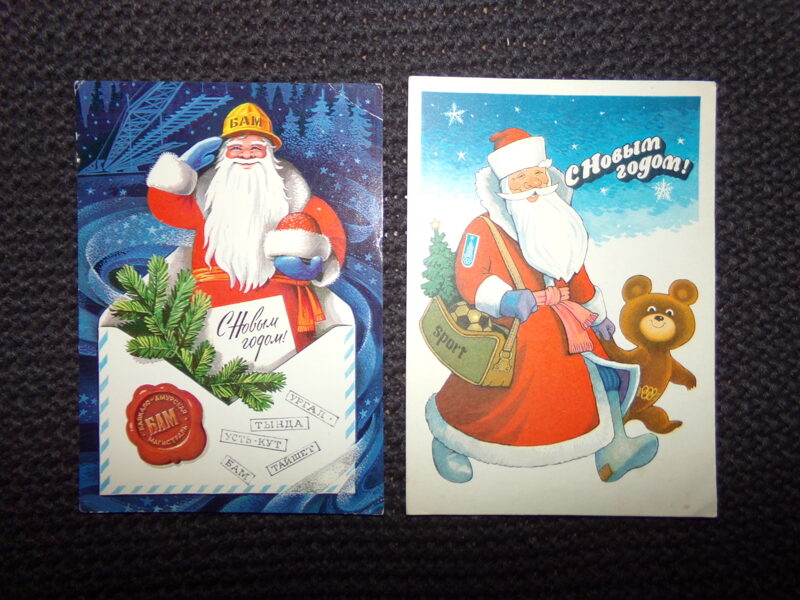 №78. Две новогодние открытки. Художник Г. Комлев. СССР.