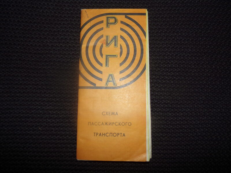 №25. Схема пассажирского транспорта. Рига. 1985 год. СССР.