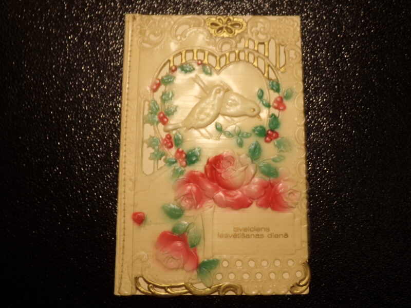 №106. Поздравление с освещением. На латышском языке. Начало 20 века.