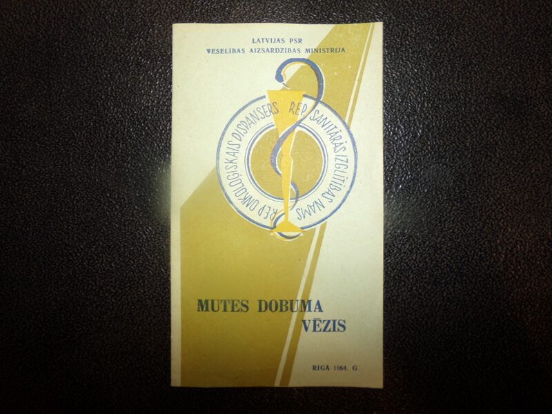 №69. Информационный буклет министерства здравоохранения Латвийской ССР. 1964 год. 