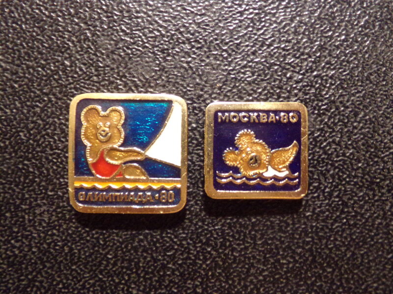 №44. 2 значка мишка олимпийский. СССР.