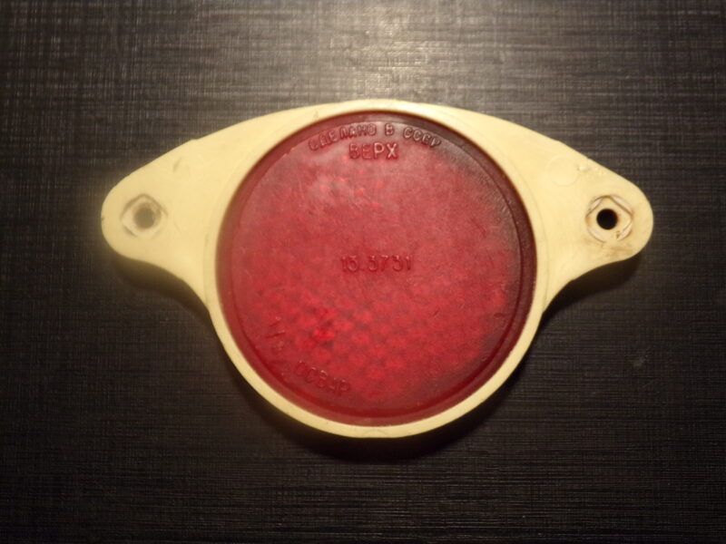 №67. Отражатель пластиковый. СССР.