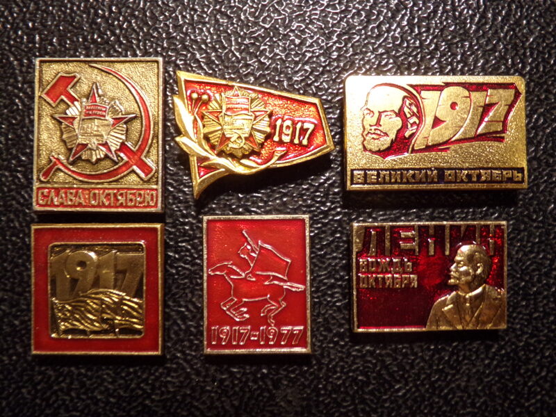 №27. 6 значков. СССР. Октябрьская революция.