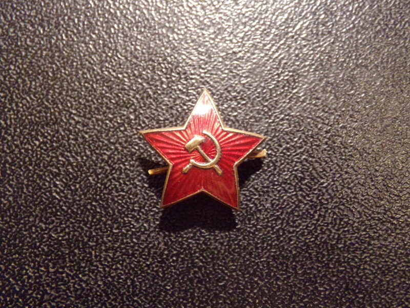 №36. Звезда на головной убор. СССР.