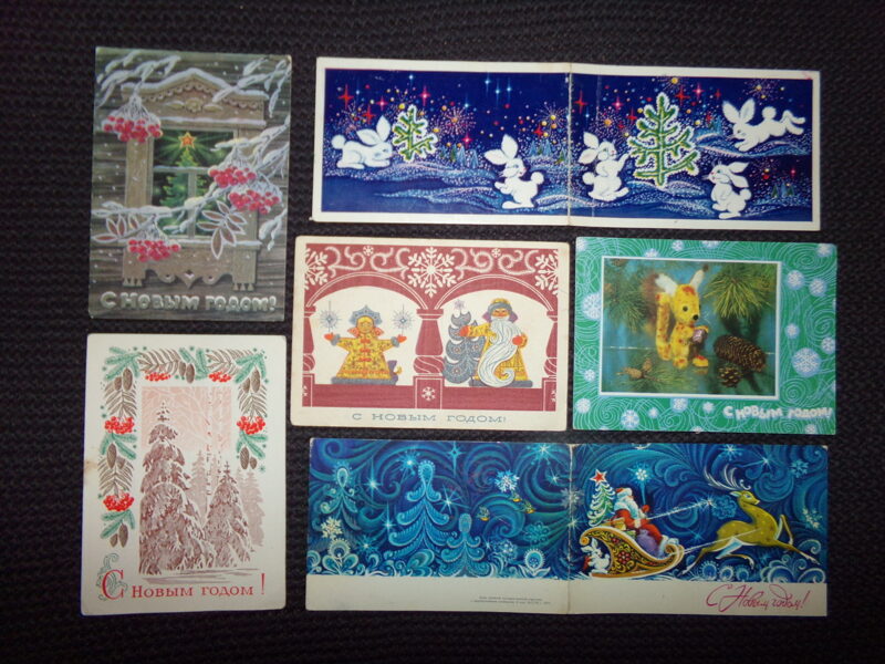 №83. Шесть новогодних открыток 1970-тых годов. СССР.