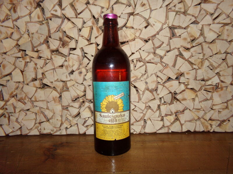 №16. Запечатанная бутылка растительного масла. СССР.