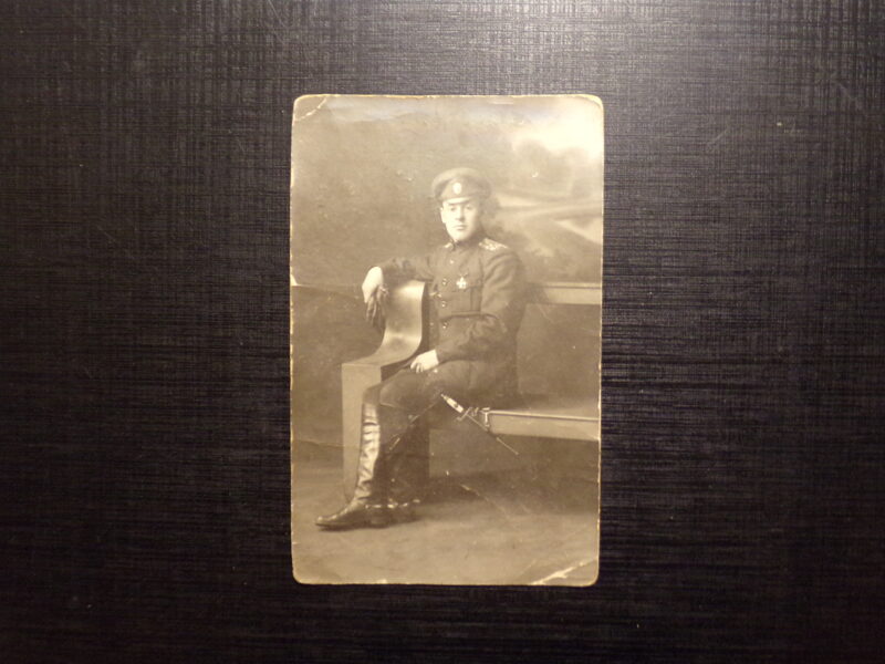 №57. Офицер Русской Императорской армии. Фотография прислана с фронта в 1915 году в поселок Рунданы Люцинского уезда Витебской губернии.