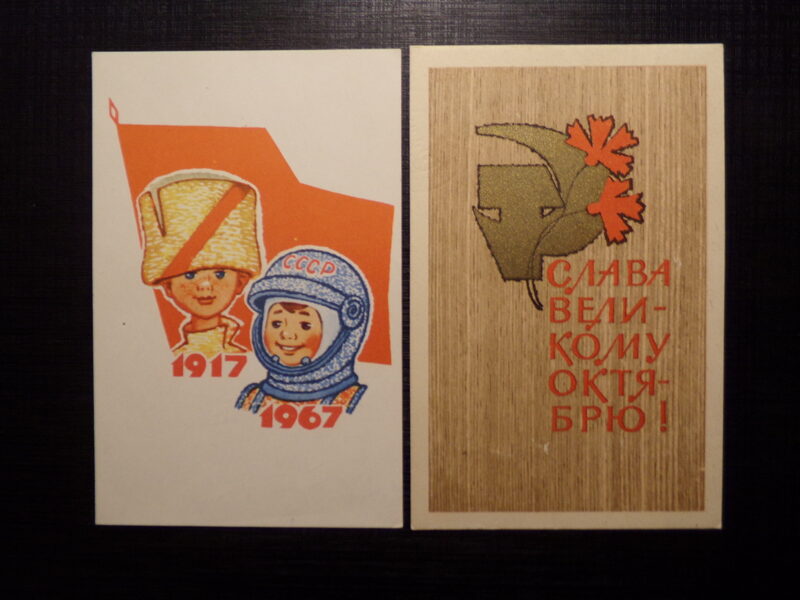 №282. Слава великому октябрю! "Советский художник". 1967-69 года.