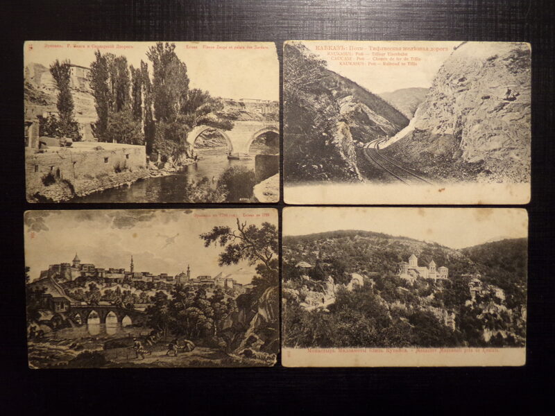 №247. Российская Империя. Начало 20 века. Виды города Еривань. Тифлисская железная дорога. Монастырь Мадзаметы.