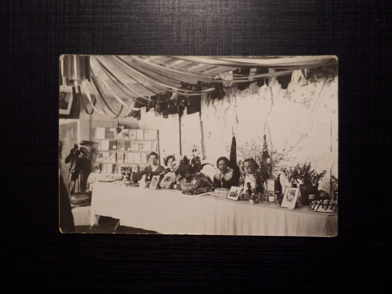 №204. Латвия. 1930-тые года.