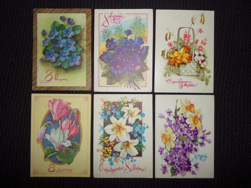 №261. 8 Марта. СССР. 1970-тые года.