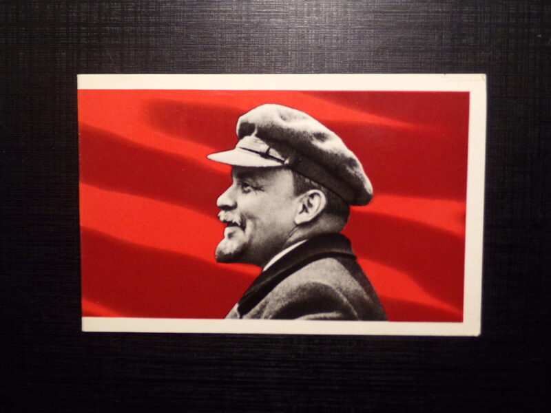 №298. Ленин. Пригласительная на празднование 30-летия освобождения Лудзенского района. СССР. 1974 год.