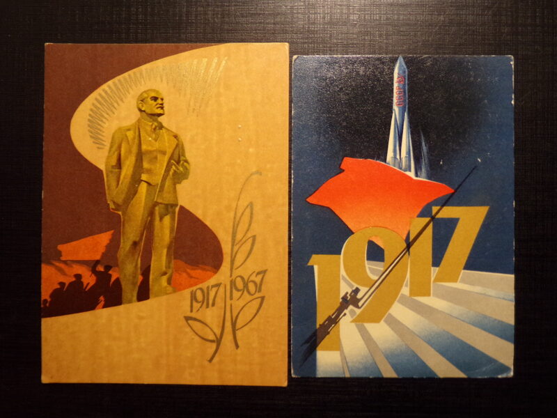 №283. Советская Латвия. "Лиесма". 1960-тые года. Художник В. Станиславскис.