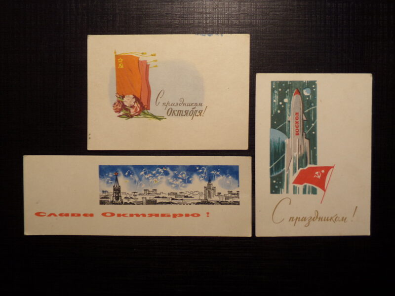 №277. Три мини открытки "С праздником Октября". СССР. 1960-тые года.