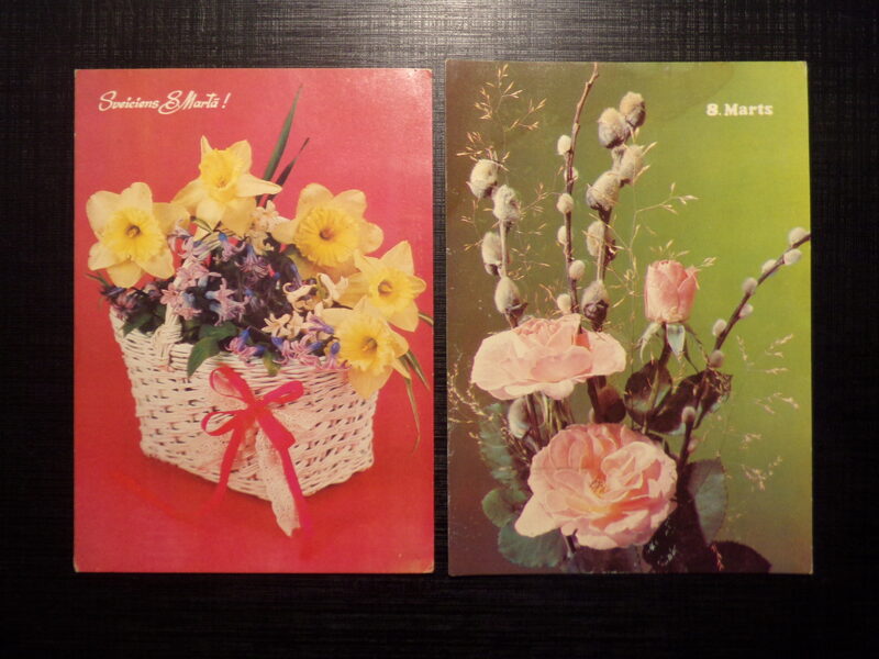 №268. Советская Латвия. 1990 год. 8 Марта.