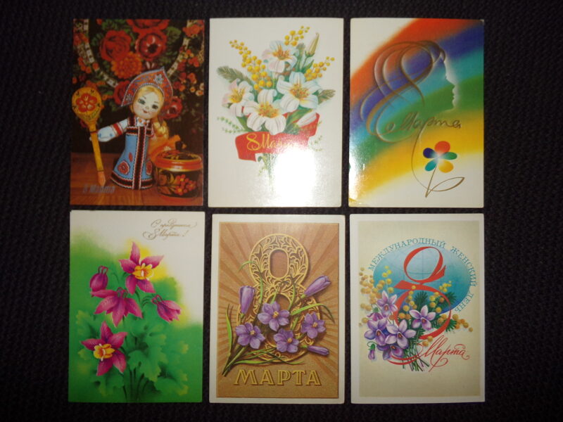 №262. Шесть не подписанных открыток 8 Марта. СССР. 1980-тые года.
