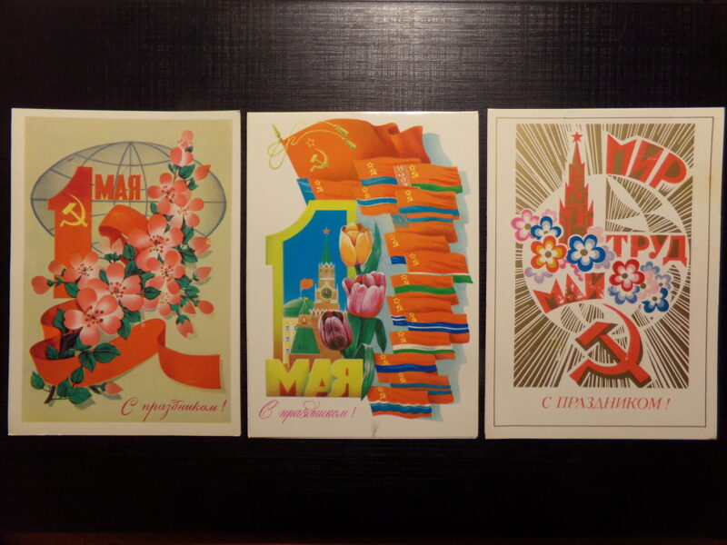 №278. Три не подписанные открытки-1 Мая. СССР. 1980-тые года.