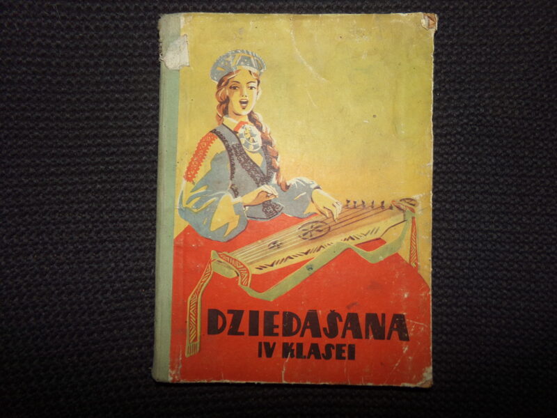 №164. Учебник пения для 4 класса. Рига. 1959 год. На латышском языке. 127 страниц.