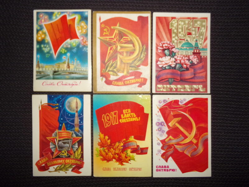 №279. Слава Октябрю! СССР. 1970-тые года.