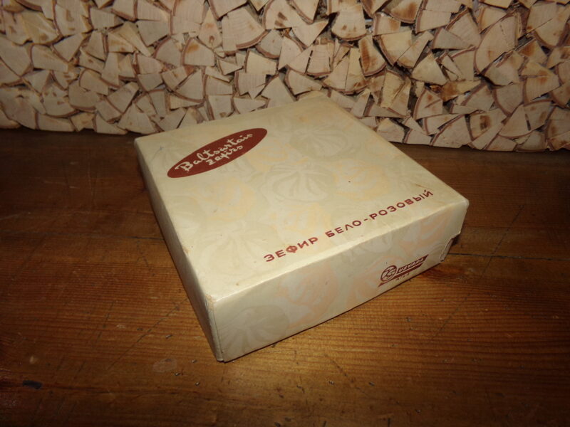 №31. Коробка из под зефира. Советская Латвия. Середина 20 века.