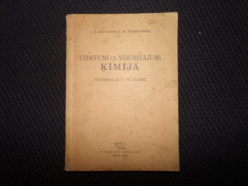 №119. Учебник химии для 7-10 классов. На латышском языке. Рига. 1946 год. 130 страниц.