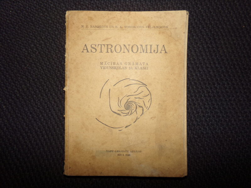 №121. Учебник астрономии для 10 класса. На латышском языке. С картами. Рига. 1946 год. 220 страниц.