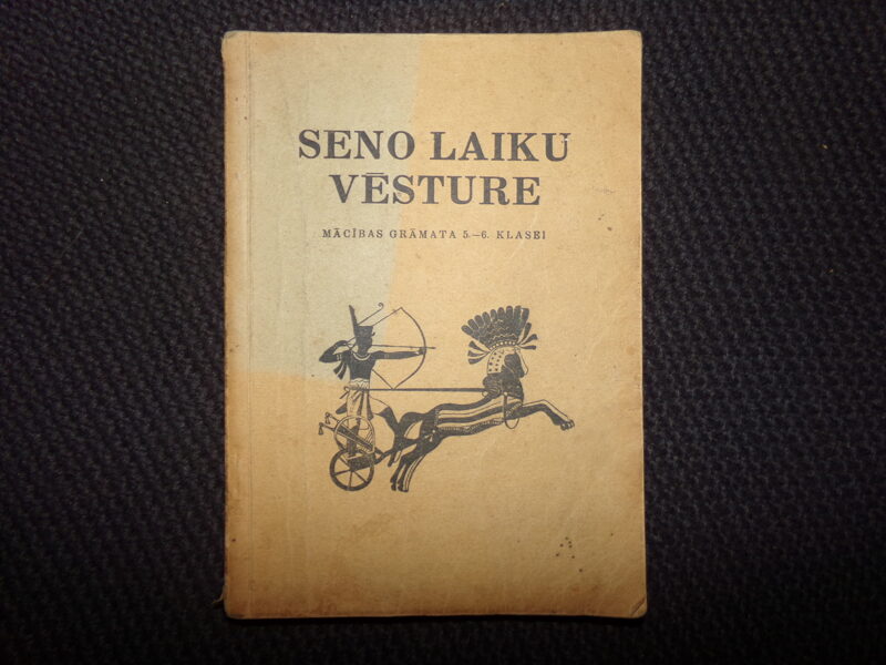 №123. История древних времен. Учебник для 5-6 классов. На латышском языке. Рига. 1946 год. 242 страницы.