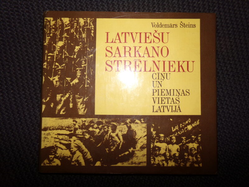 №222. Волдемар Штейнс. Красные латышские стрелки. Рига. "Авотс". 1987 год. На латышском языке. 68 страниц.