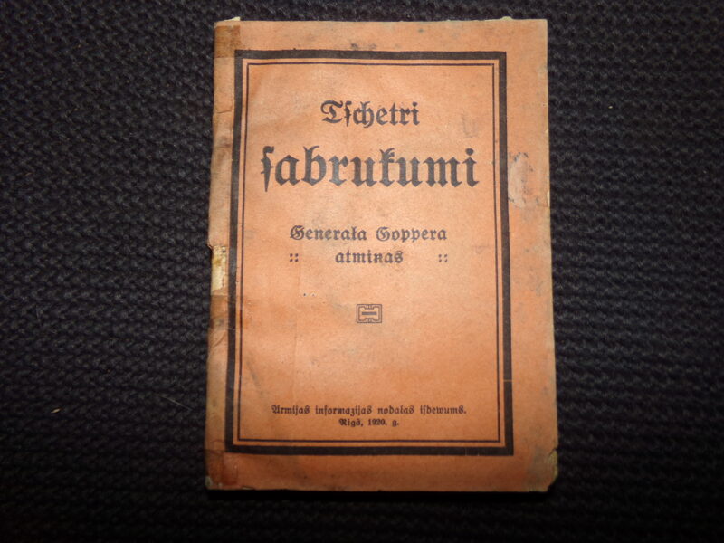 №267. Рига. 1920 год. 184 страницы.