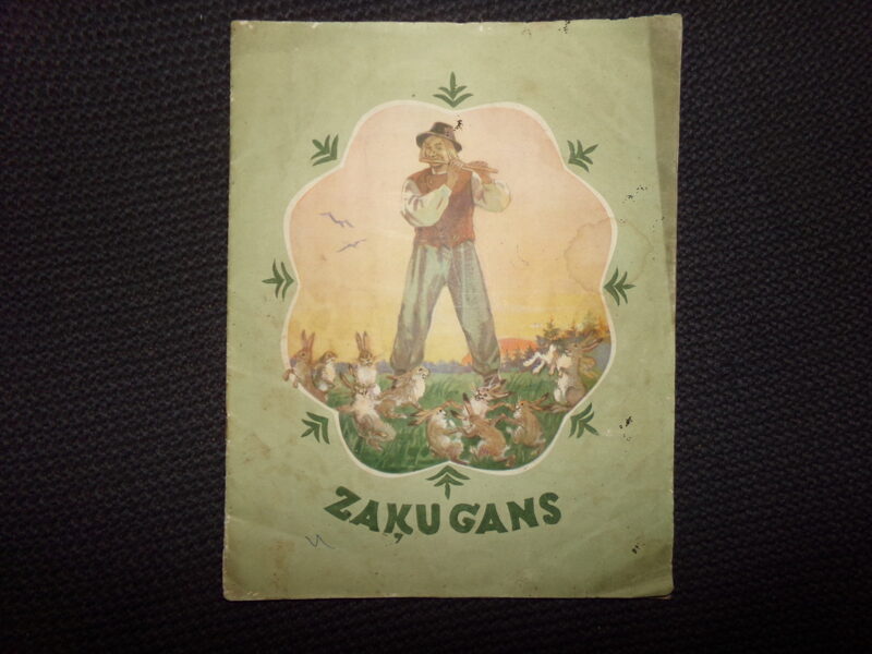 №297. Заячий пастух. Рига. 1954 год. 13 страниц.