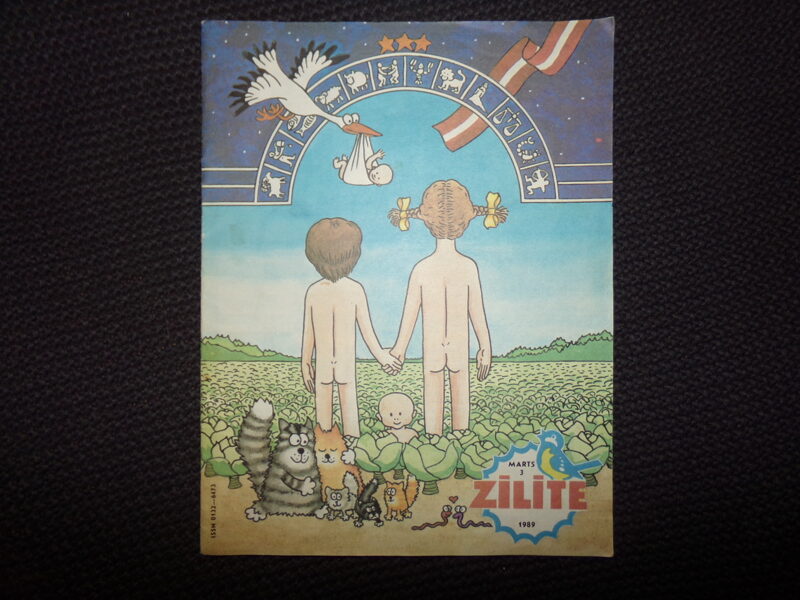 №298. Журнал "Зилите". Март 1989 года. 