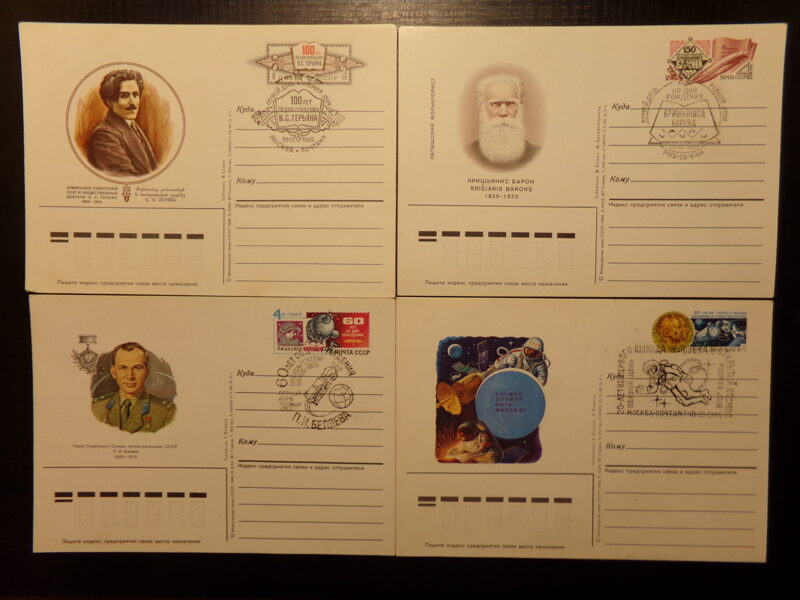 №15. Почтовые карточки. СССР. Спецгашение "первый день". 1985 год.